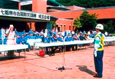 災害警備隊