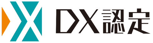 経済産業省 DX認定