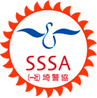 埼玉県警備業協会マーク